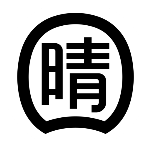 晴れの国ブルワリー