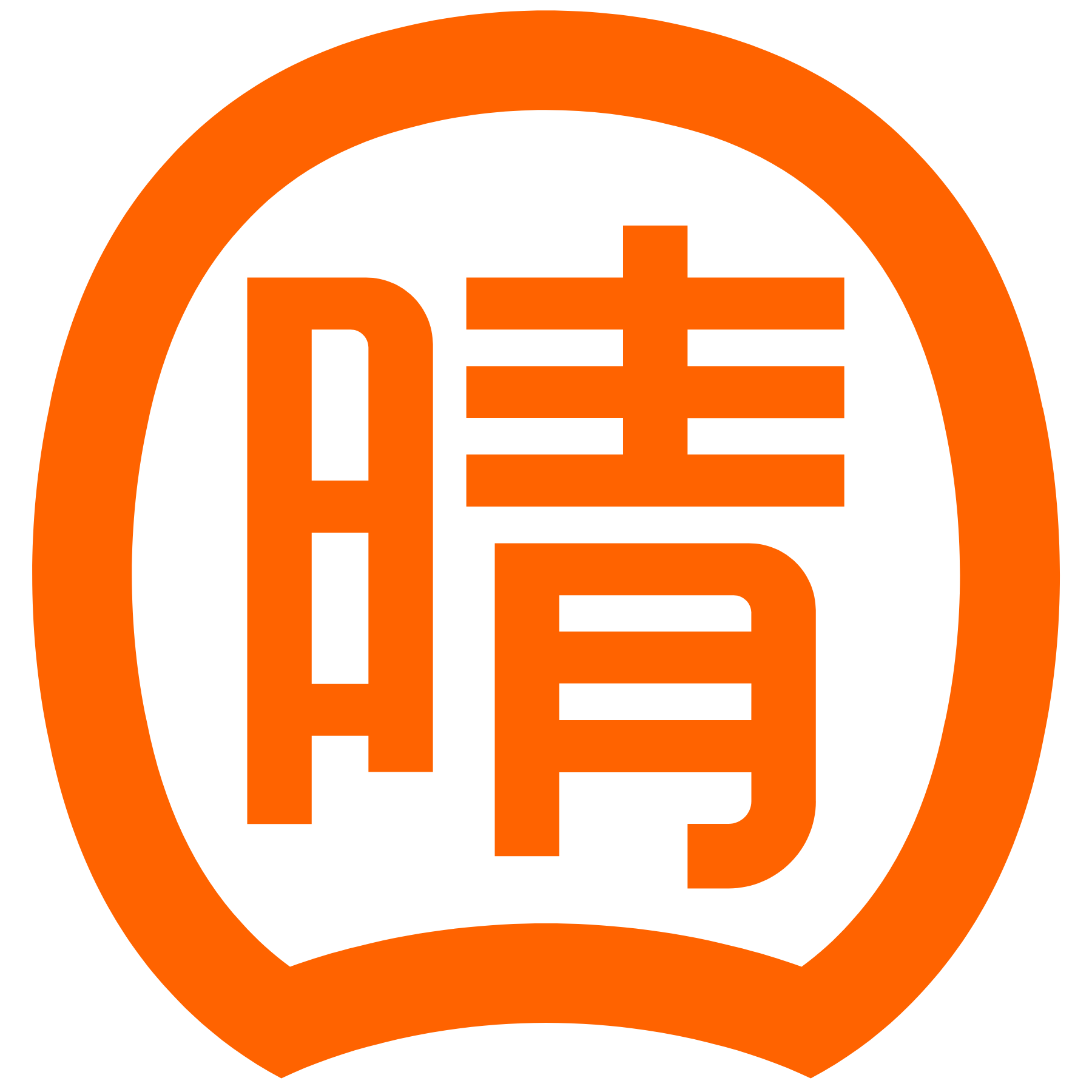 晴れの国ブルワリー