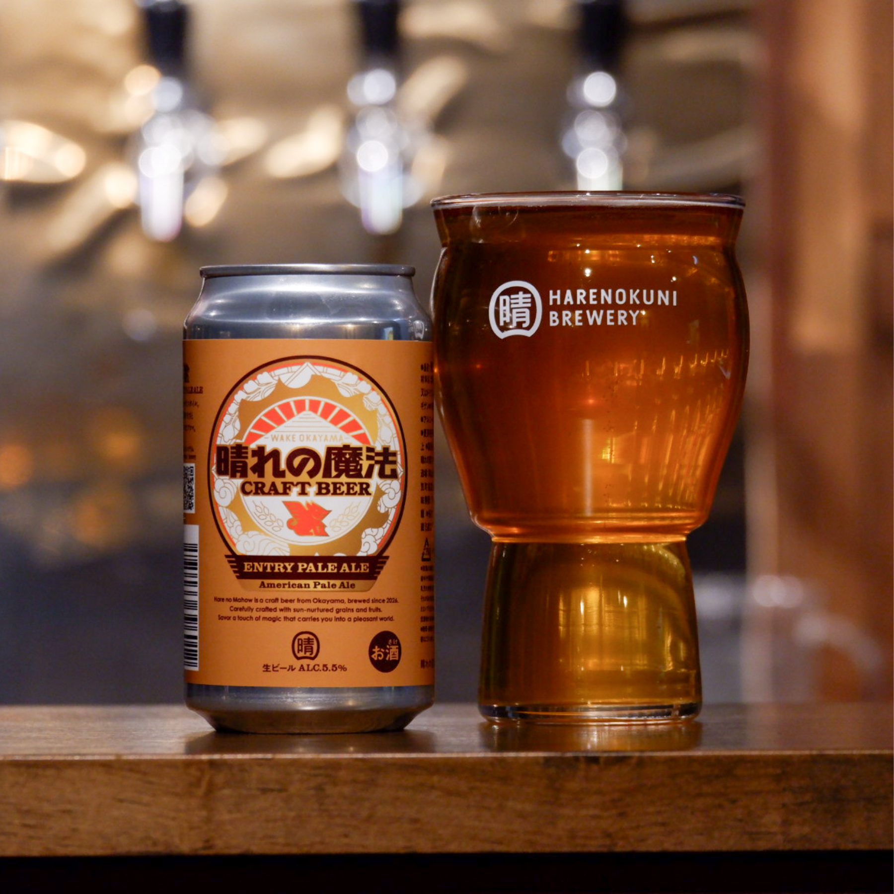 ENTRY PALE ALE