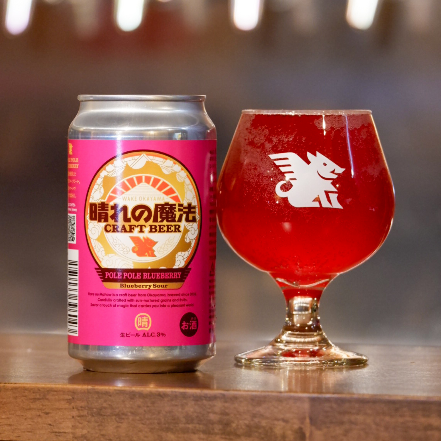 POLEPOLE BLUEBERRY