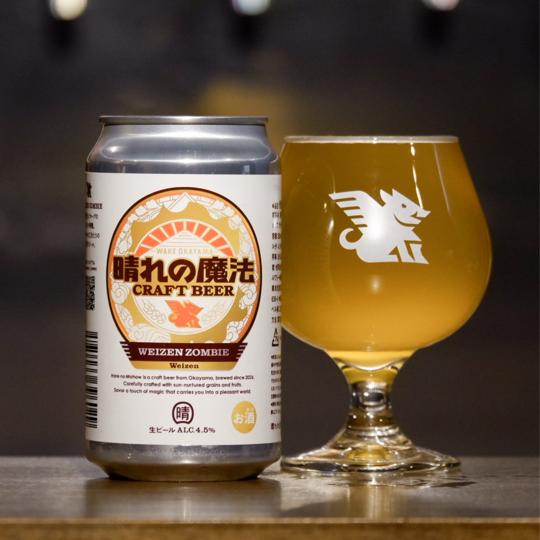 WEIZEN ZOMBIE